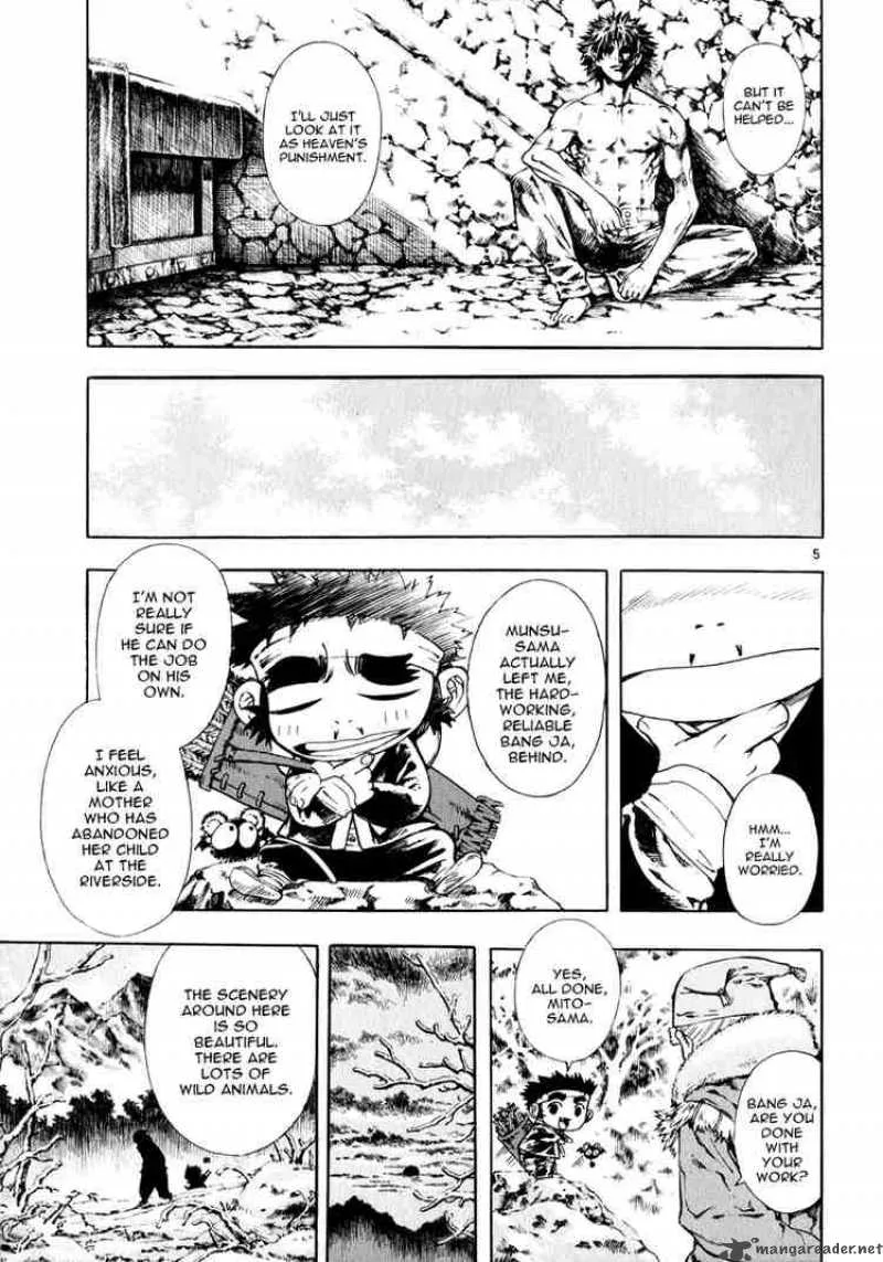 Shin Angyo Onshi Chapter 26 page 5