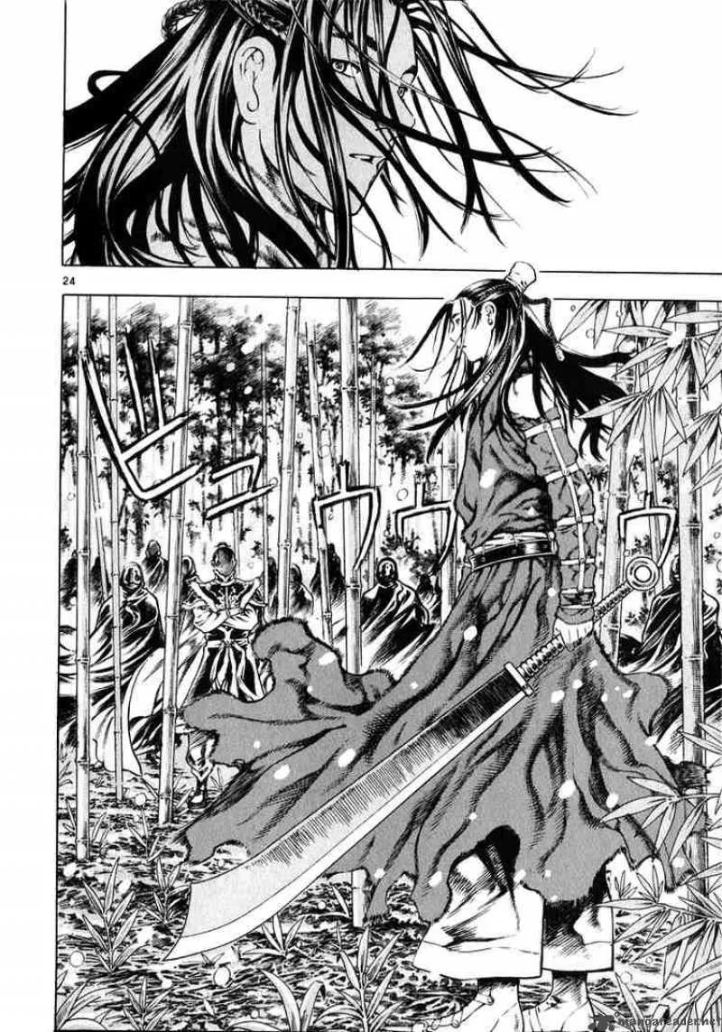 Shin Angyo Onshi Chapter 26 page 24