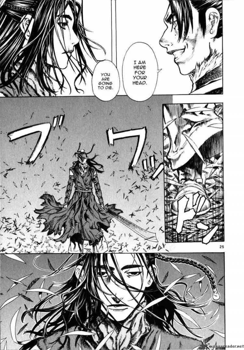 Shin Angyo Onshi Chapter 26 page 25