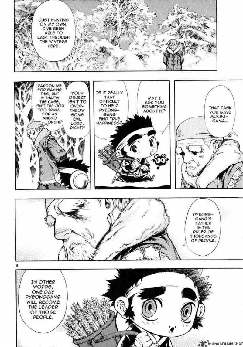 Shin Angyo Onshi Chapter 26 page 6