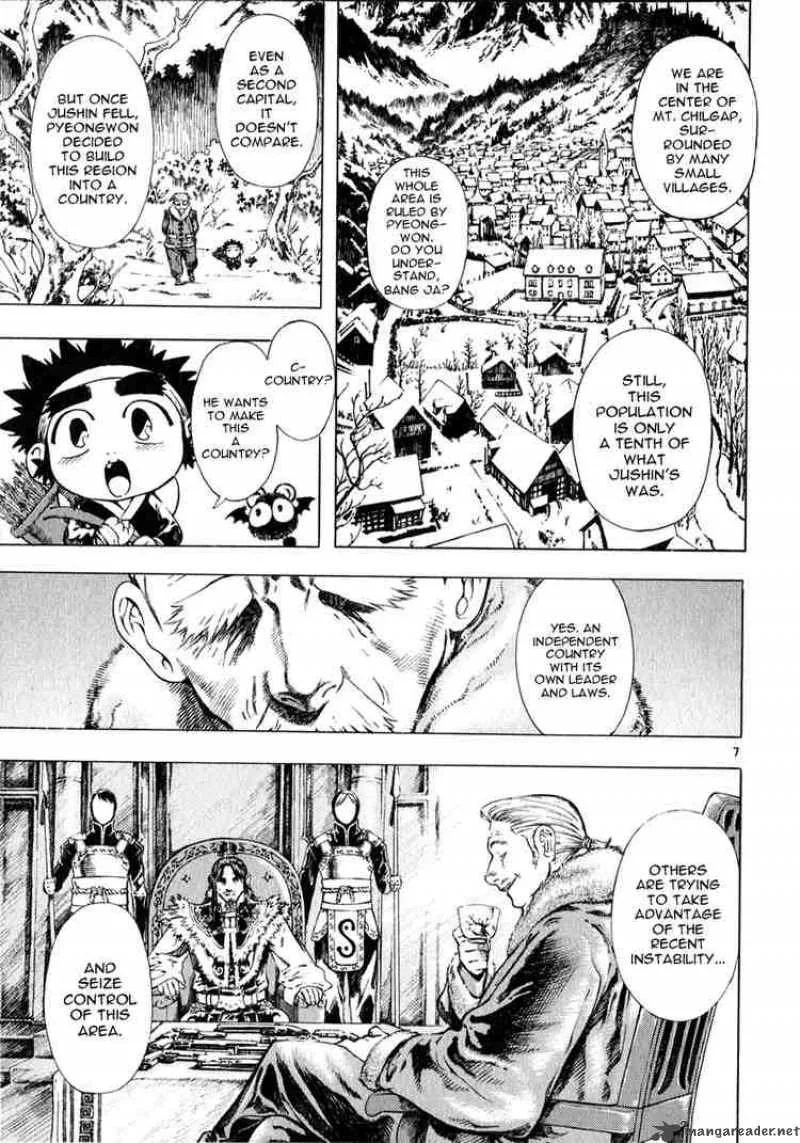 Shin Angyo Onshi Chapter 26 page 7