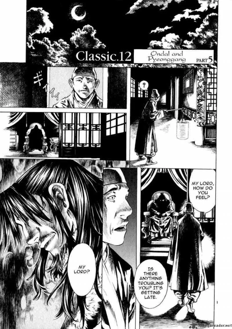 Shin Angyo Onshi Chapter 27 page 1