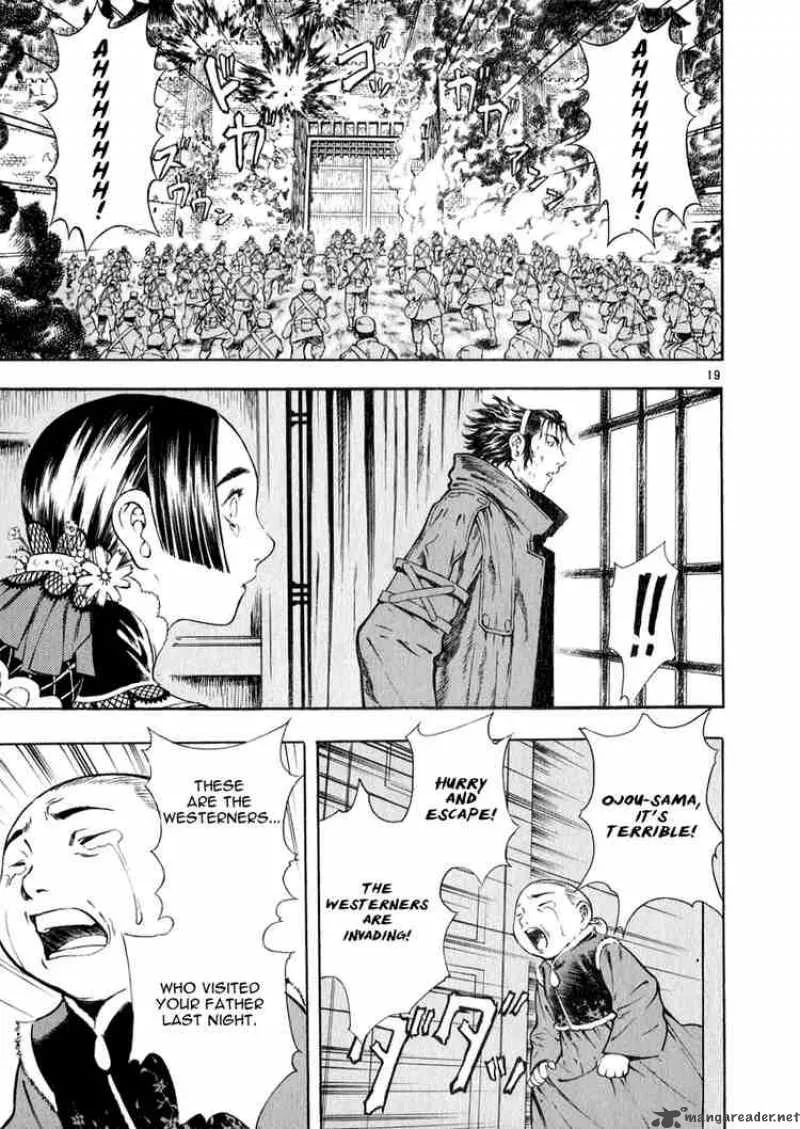 Shin Angyo Onshi Chapter 27 page 19