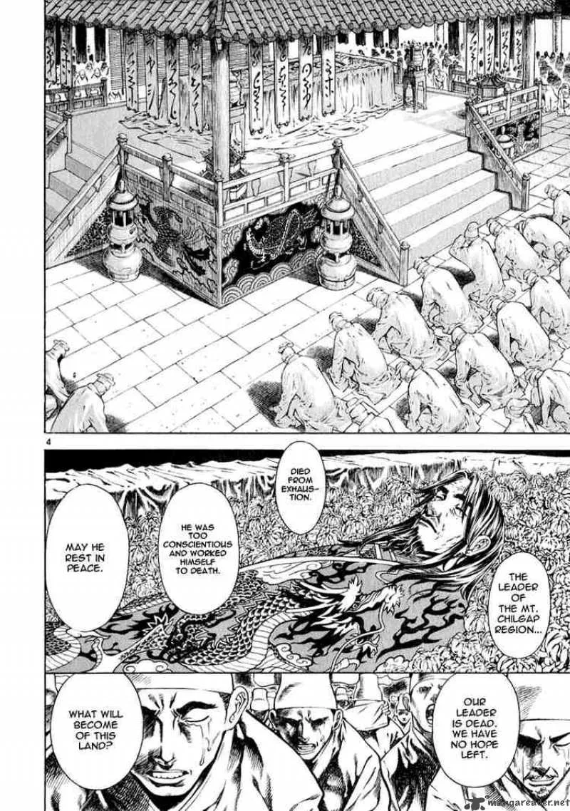 Shin Angyo Onshi Chapter 27 page 4