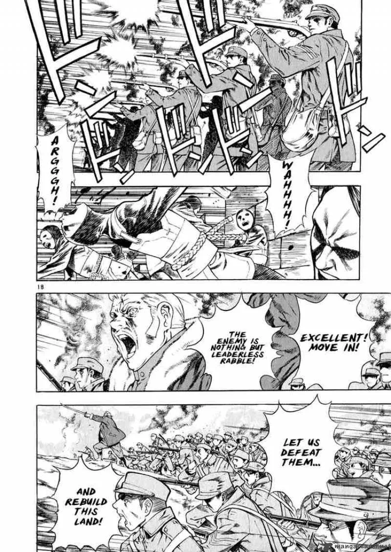 Shin Angyo Onshi Chapter 27 page 18