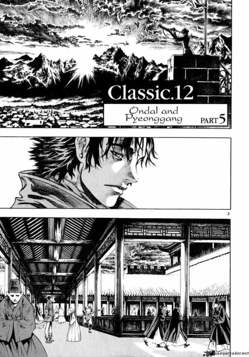 Shin Angyo Onshi Chapter 27 page 3