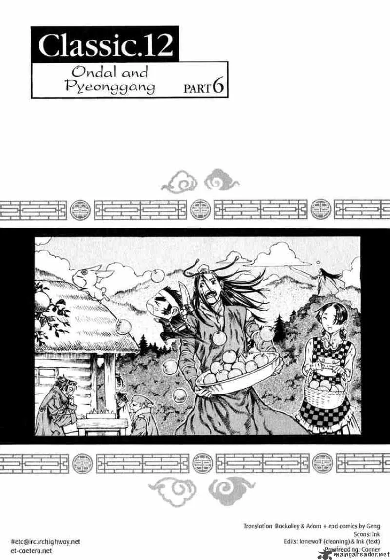 Shin Angyo Onshi Chapter 28 page 1