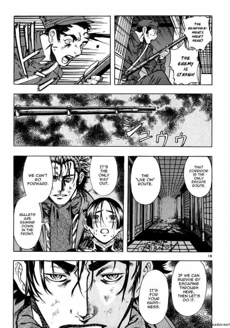 Shin Angyo Onshi Chapter 28 page 19
