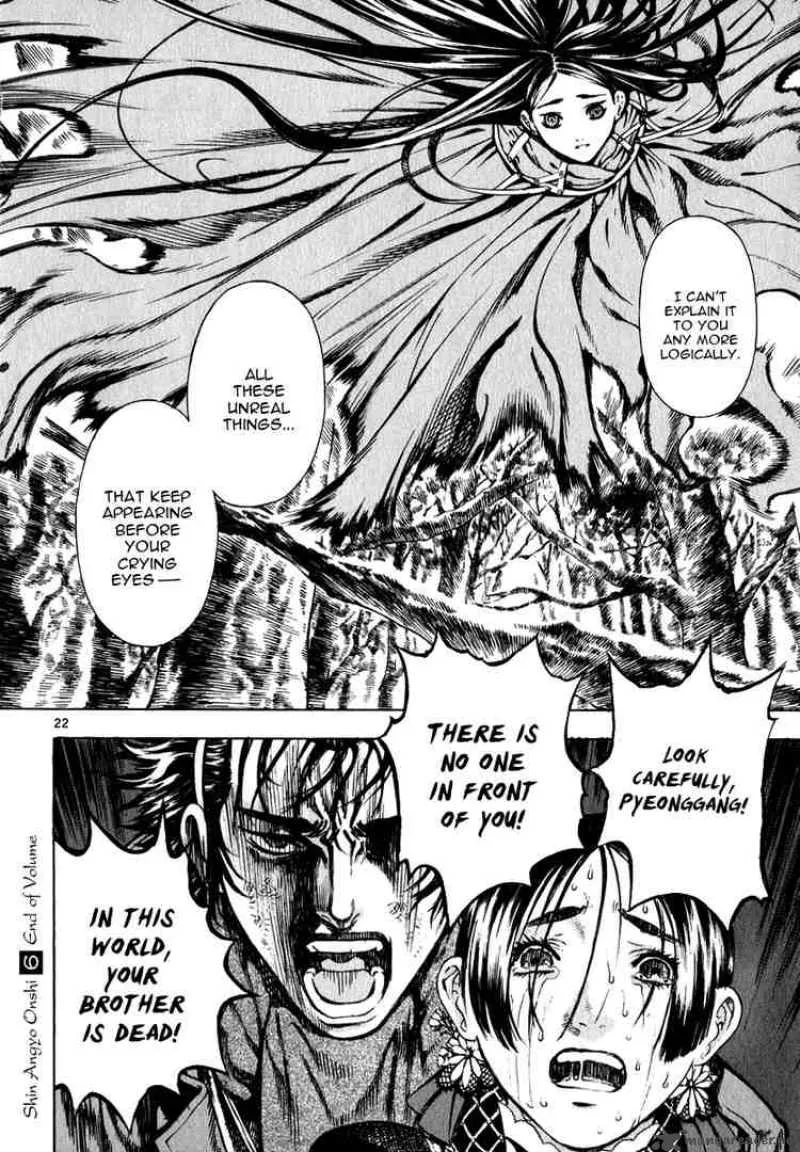 Shin Angyo Onshi Chapter 28 page 22