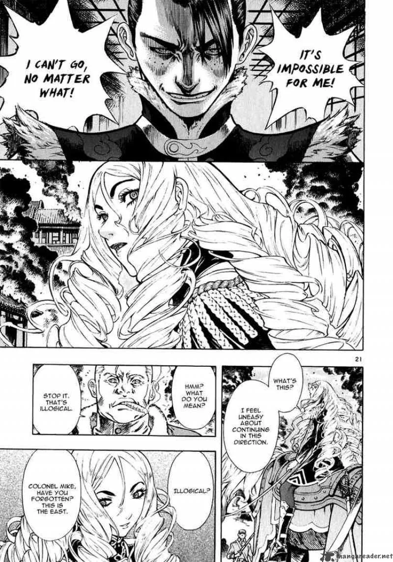 Shin Angyo Onshi Chapter 28 page 21