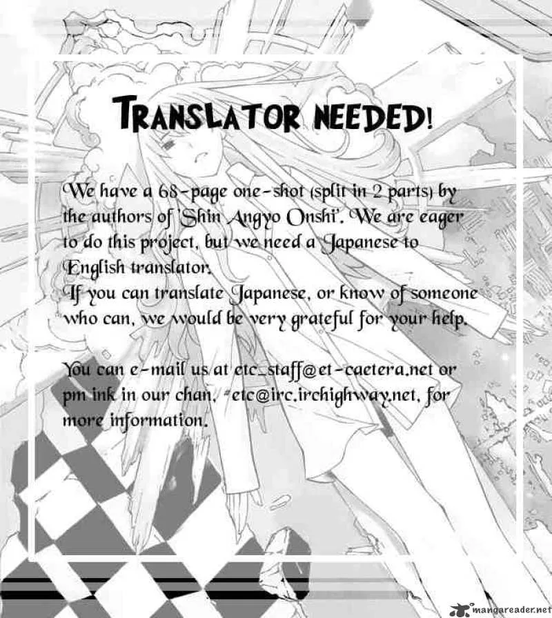 Shin Angyo Onshi Chapter 28 page 26