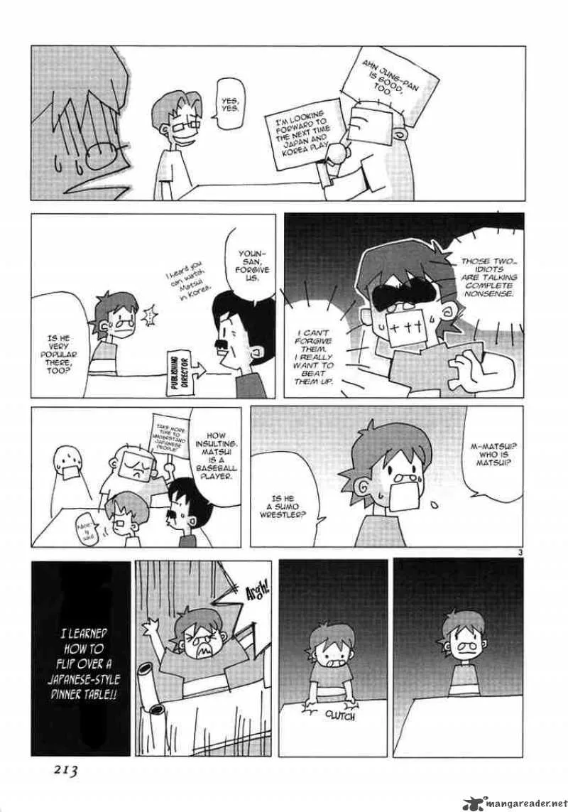 Shin Angyo Onshi Chapter 28 page 25