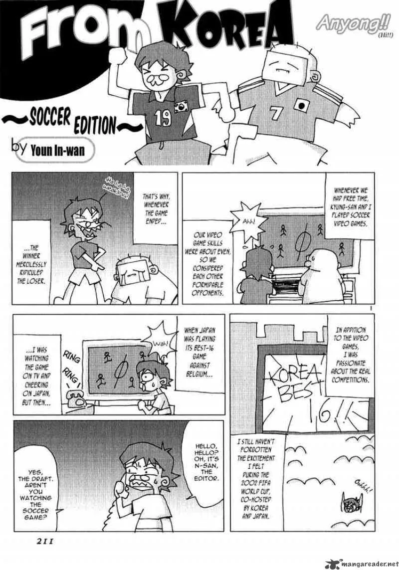 Shin Angyo Onshi Chapter 28 page 23