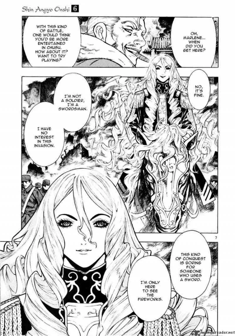 Shin Angyo Onshi Chapter 28 page 7