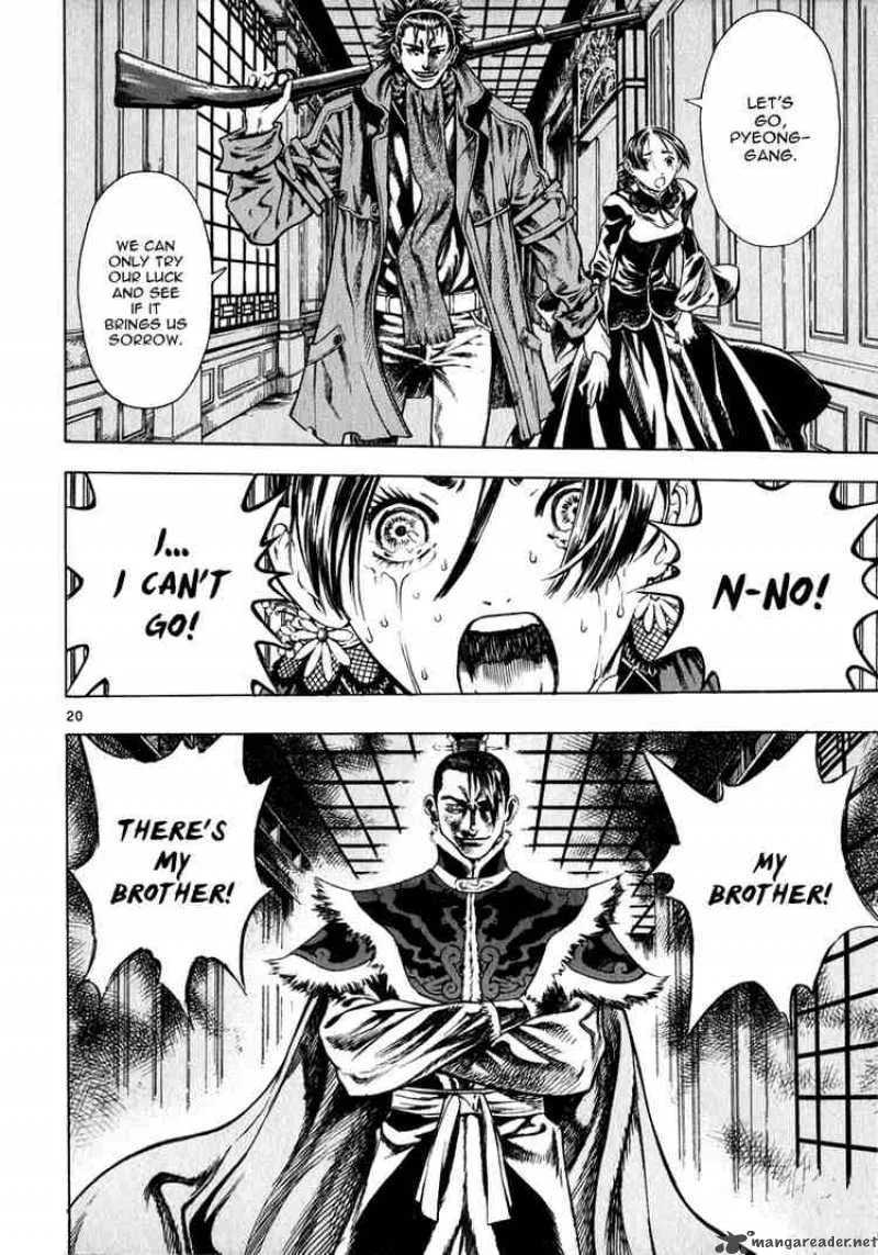 Shin Angyo Onshi Chapter 28 page 20