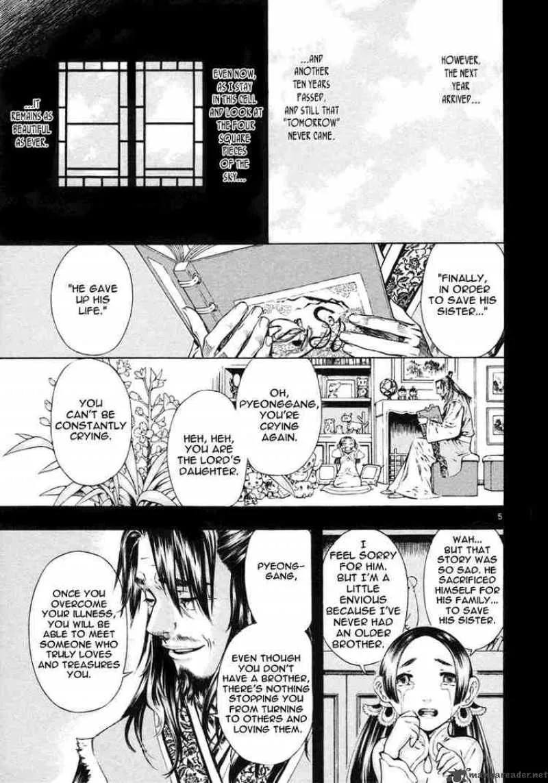 Shin Angyo Onshi Chapter 29 page 4