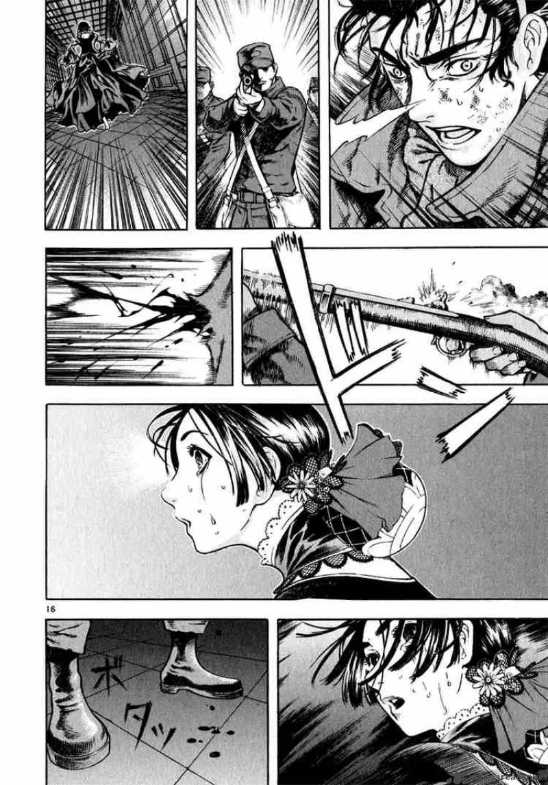 Shin Angyo Onshi Chapter 29 page 15