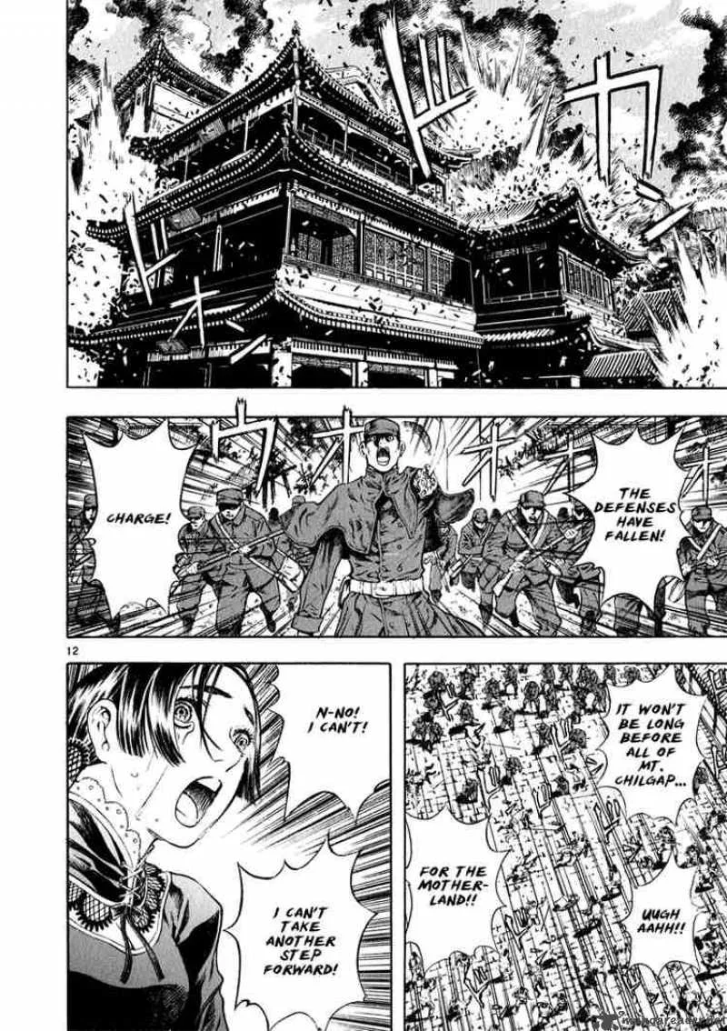 Shin Angyo Onshi Chapter 29 page 11