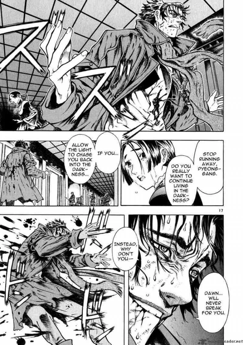 Shin Angyo Onshi Chapter 29 page 16