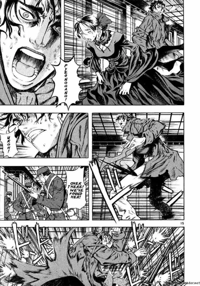 Shin Angyo Onshi Chapter 29 page 14