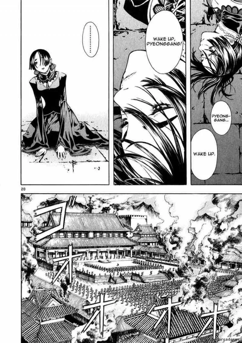 Shin Angyo Onshi Chapter 29 page 19