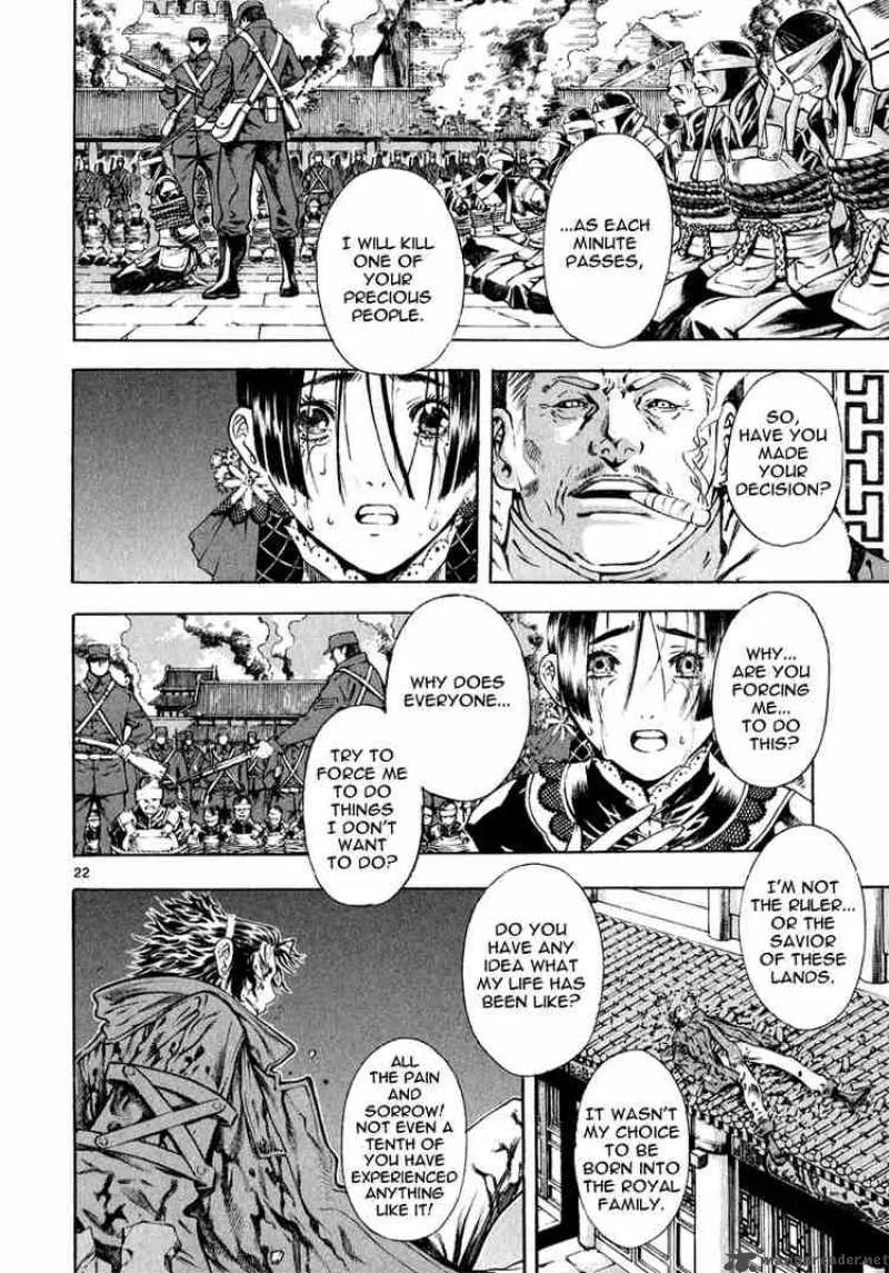 Shin Angyo Onshi Chapter 29 page 21