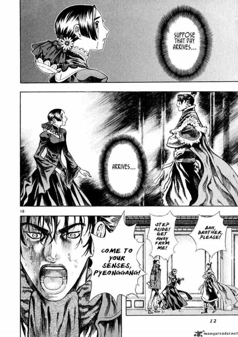 Shin Angyo Onshi Chapter 29 page 9