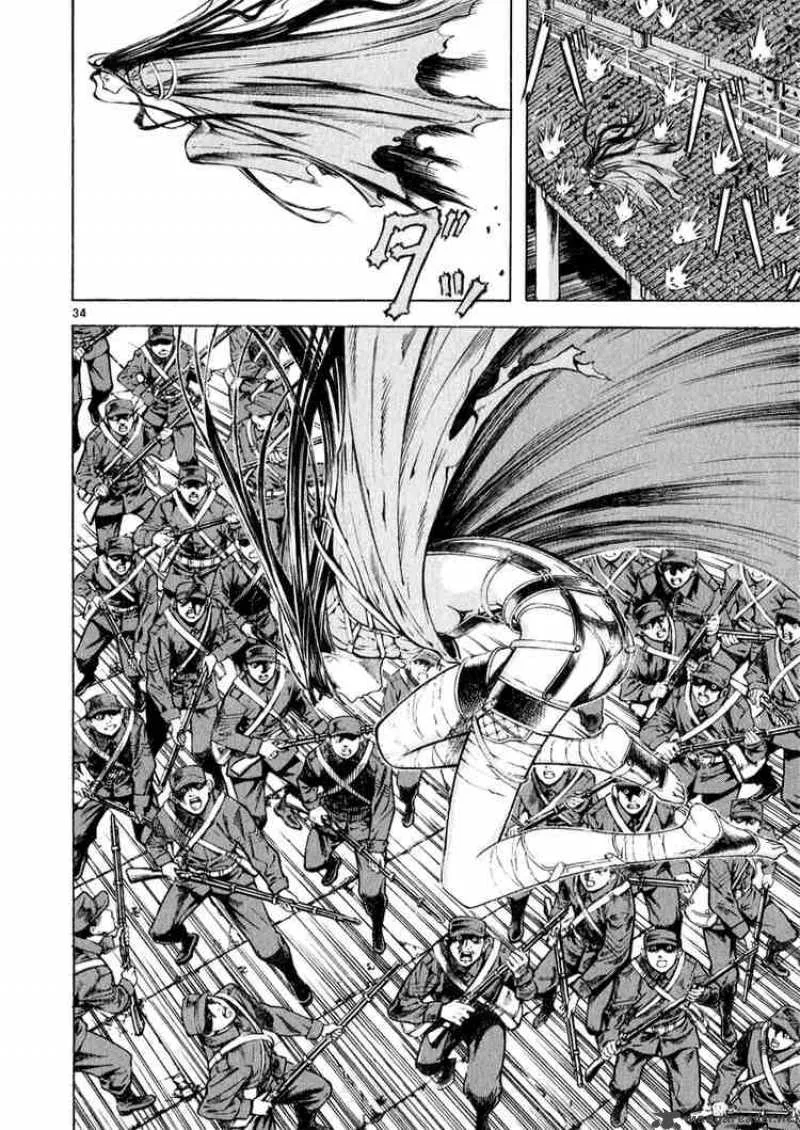 Shin Angyo Onshi Chapter 29 page 33