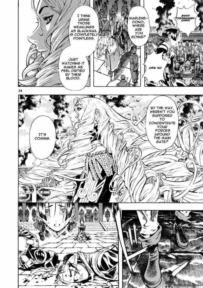 Shin Angyo Onshi Chapter 29 page 23
