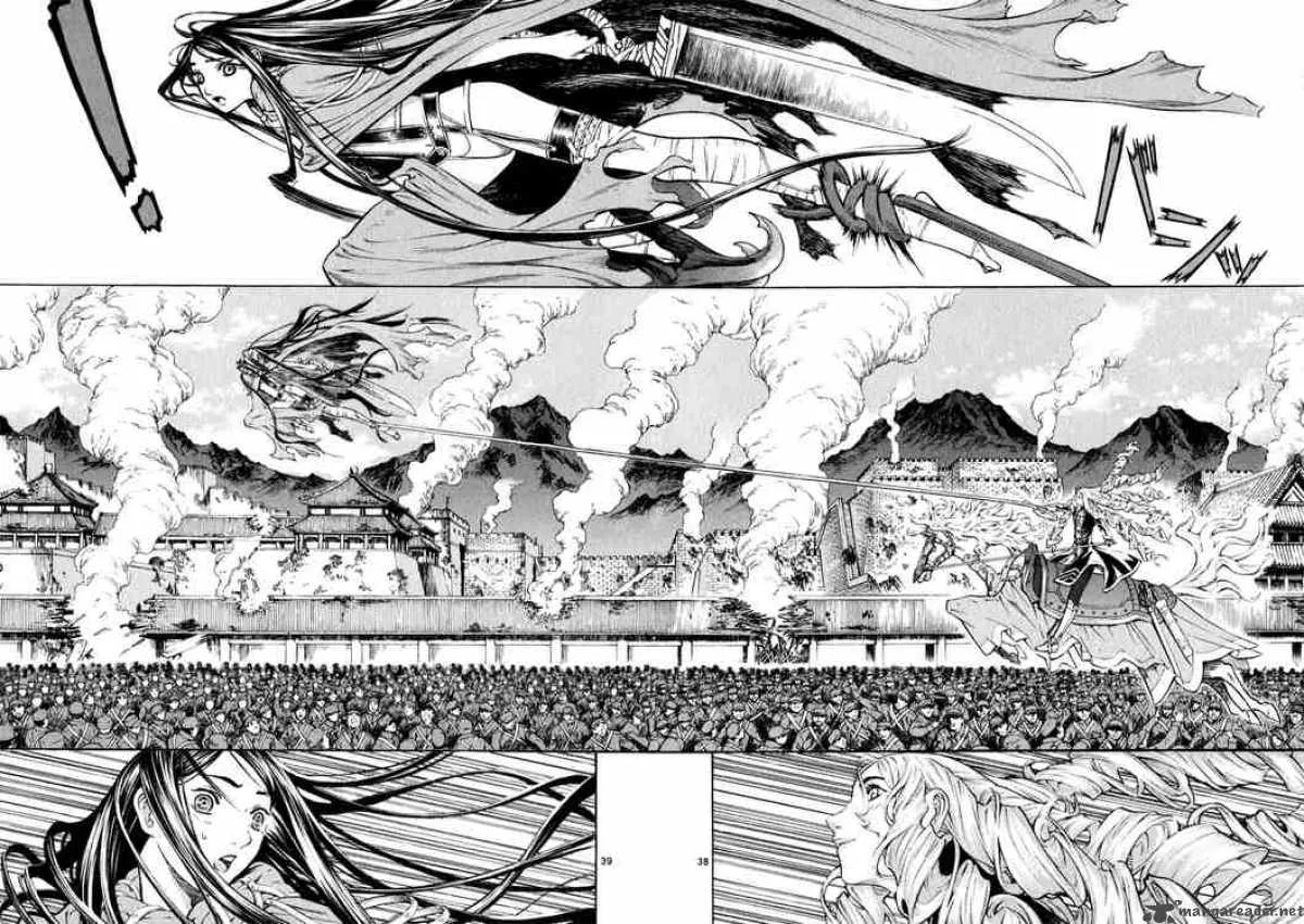Shin Angyo Onshi Chapter 29 page 37