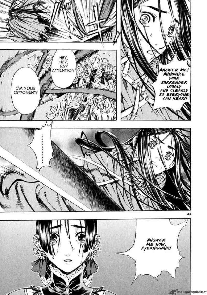 Shin Angyo Onshi Chapter 29 page 41