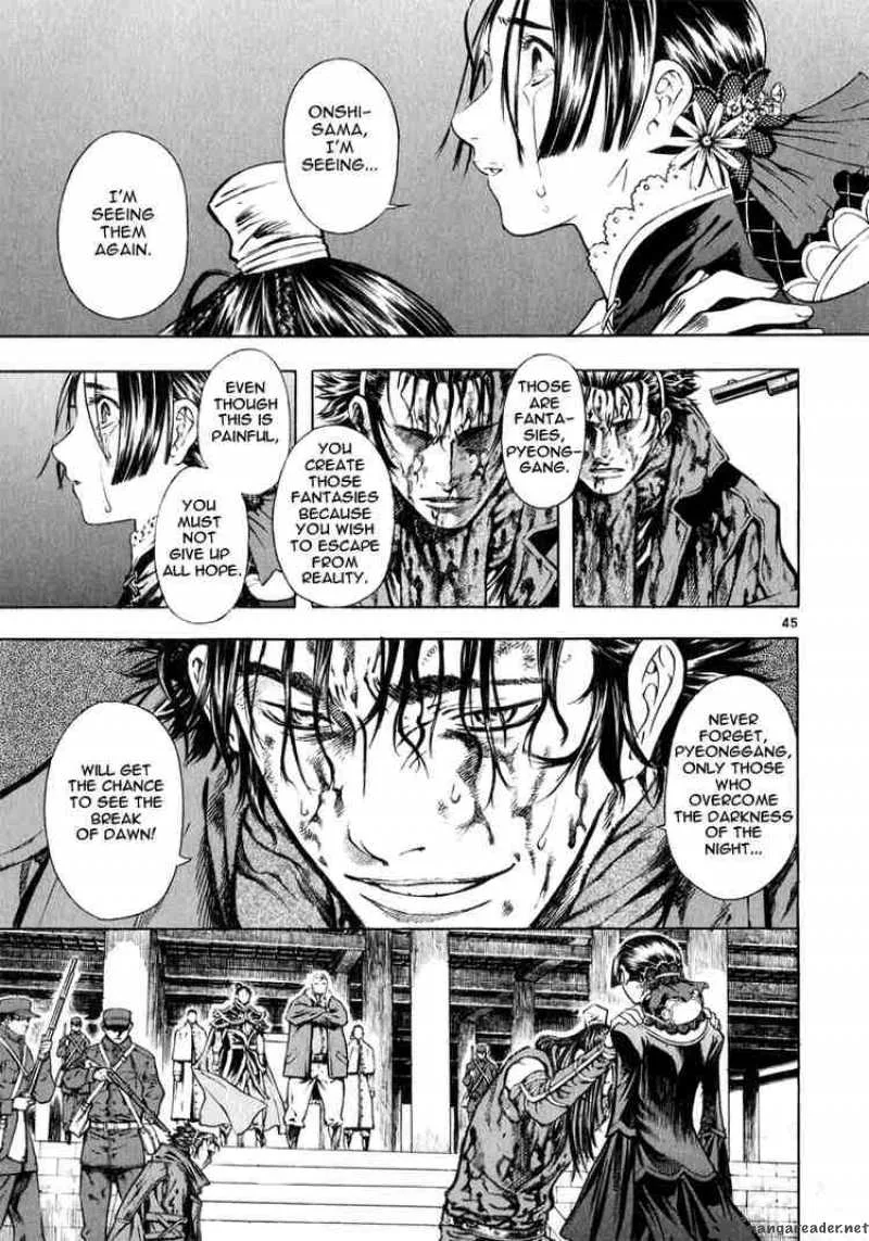 Shin Angyo Onshi Chapter 29 page 43