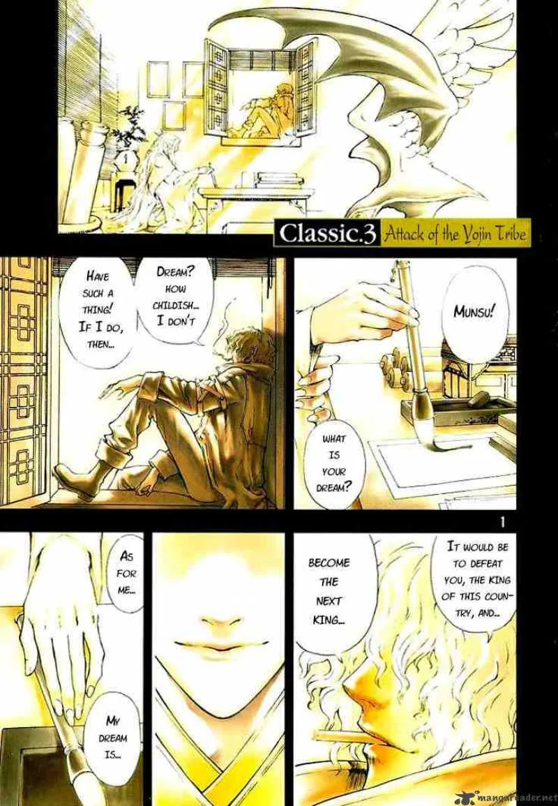 Shin Angyo Onshi Chapter 3 page 3