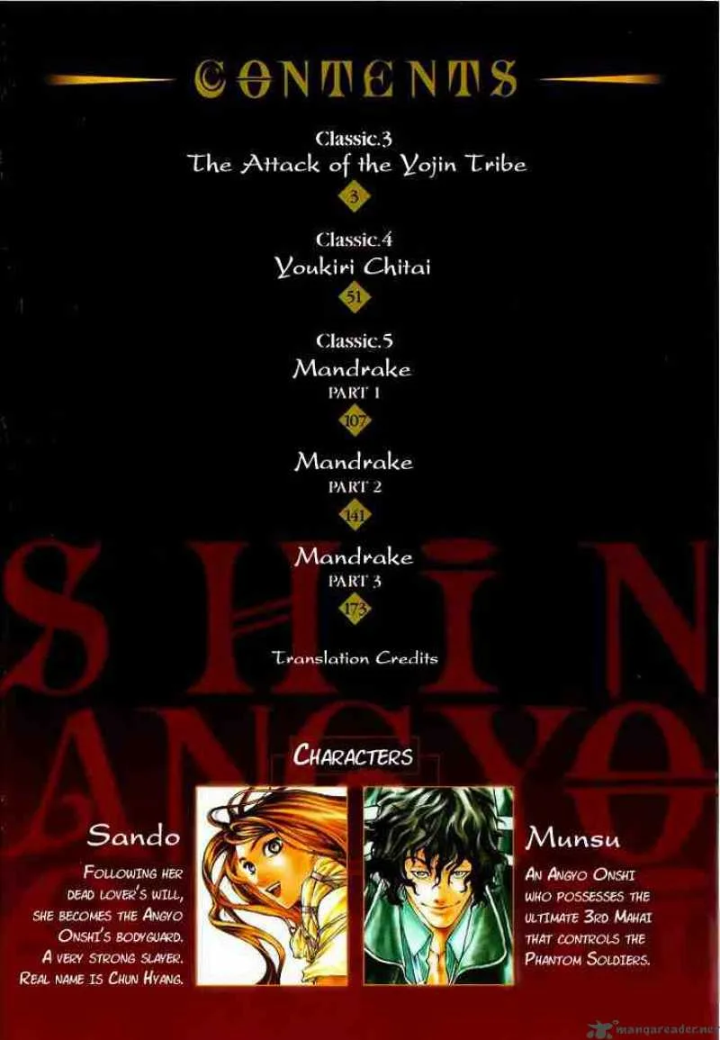 Shin Angyo Onshi Chapter 3 page 2