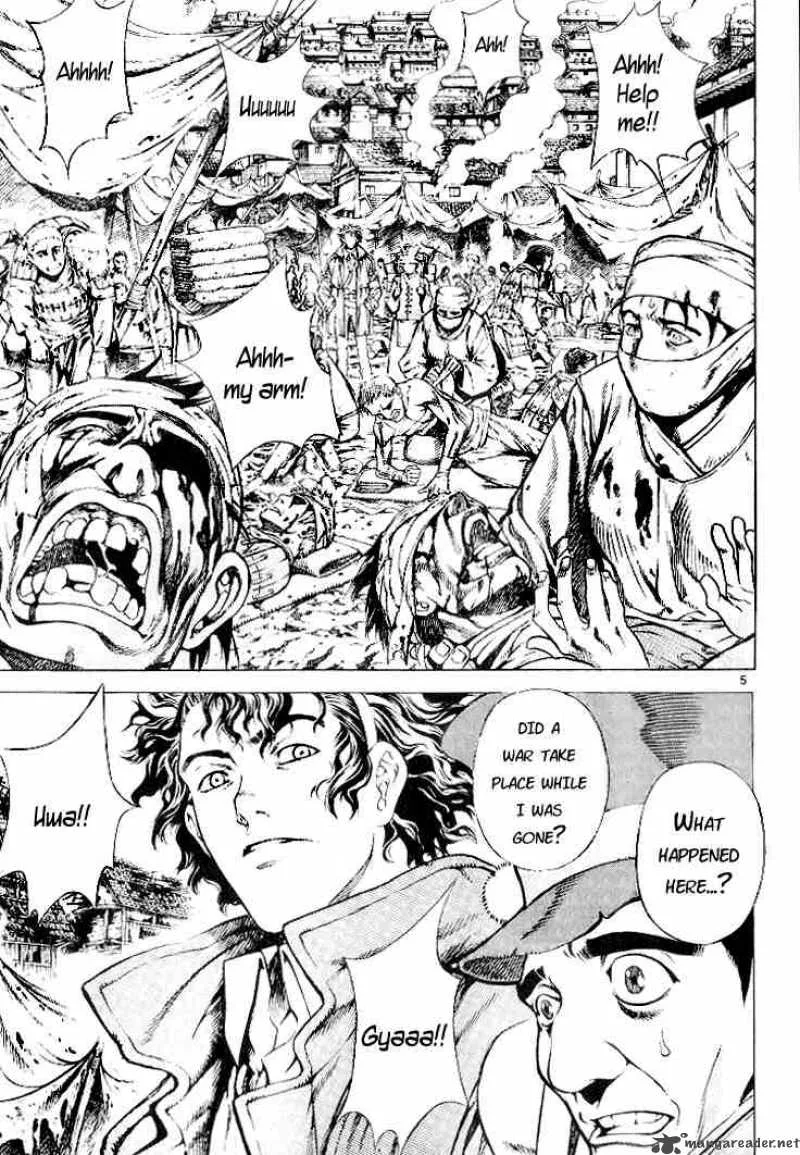 Shin Angyo Onshi Chapter 3 page 6