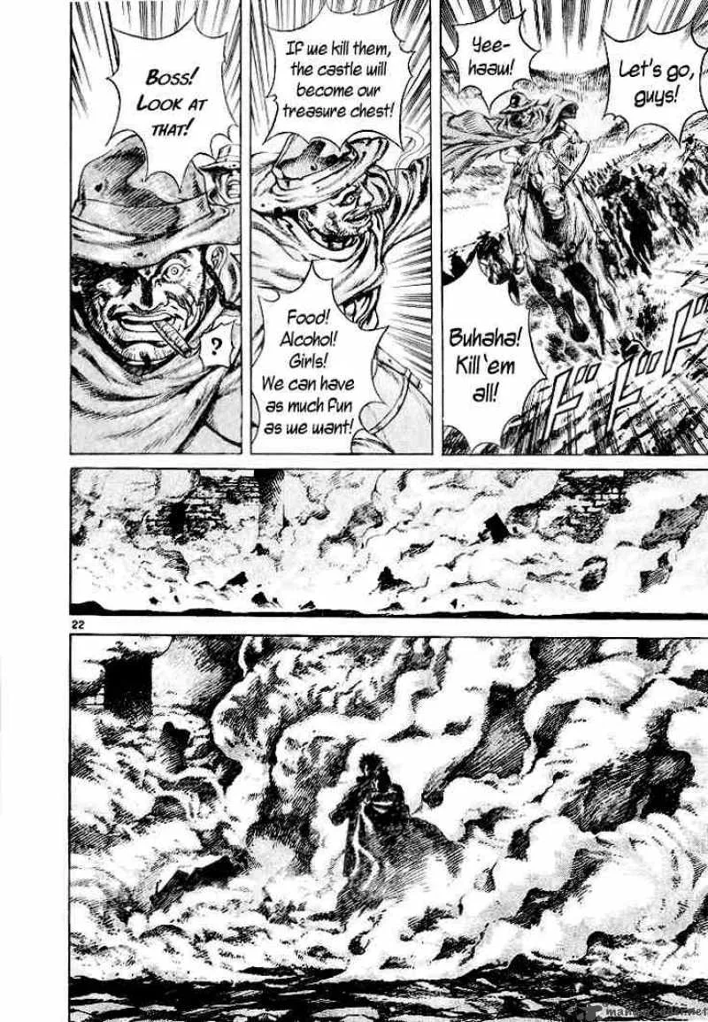 Shin Angyo Onshi Chapter 3 page 23