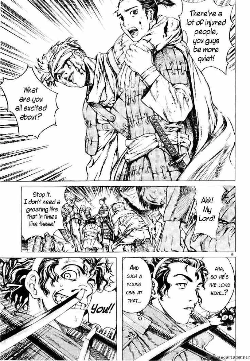 Shin Angyo Onshi Chapter 3 page 10