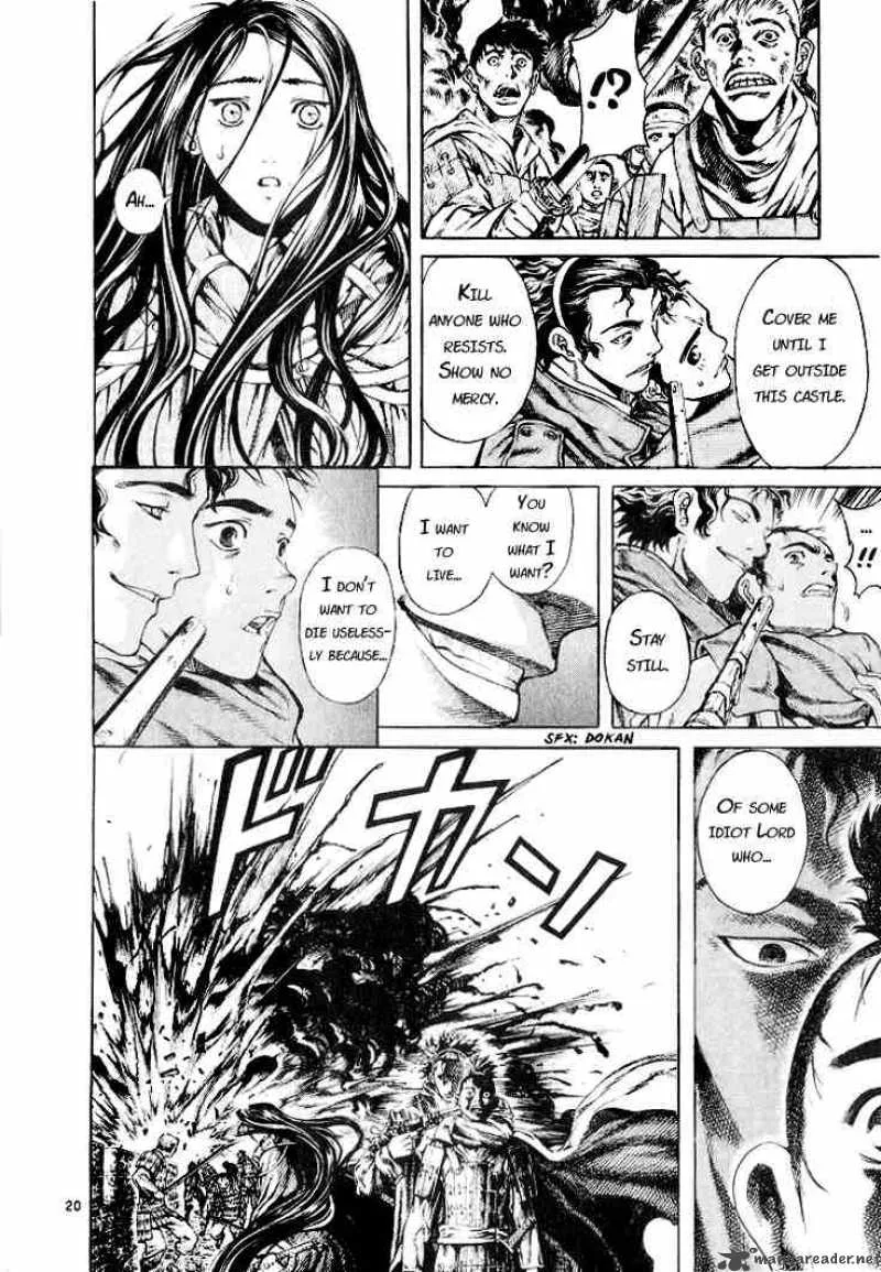 Shin Angyo Onshi Chapter 3 page 21