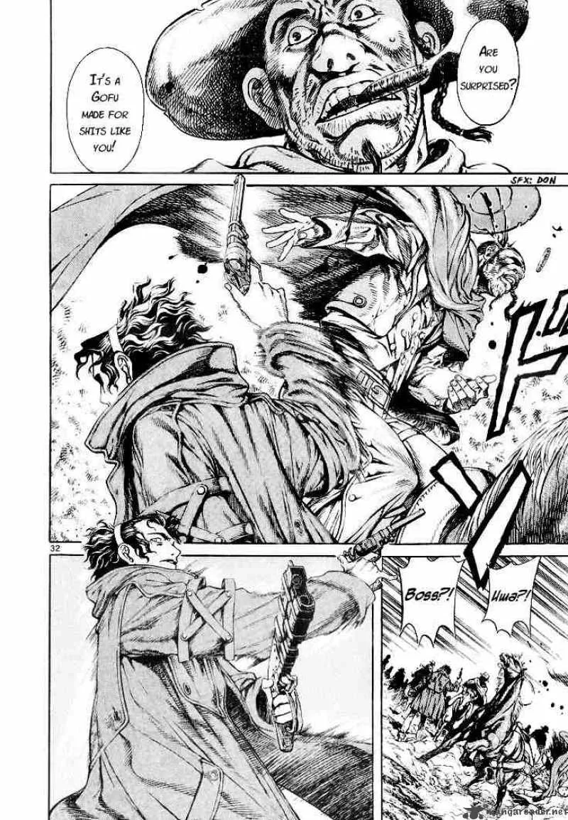 Shin Angyo Onshi Chapter 3 page 33
