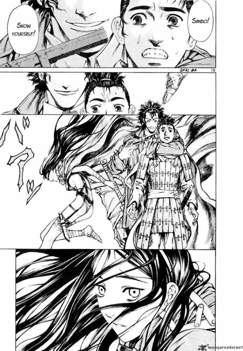 Shin Angyo Onshi Chapter 3 page 20