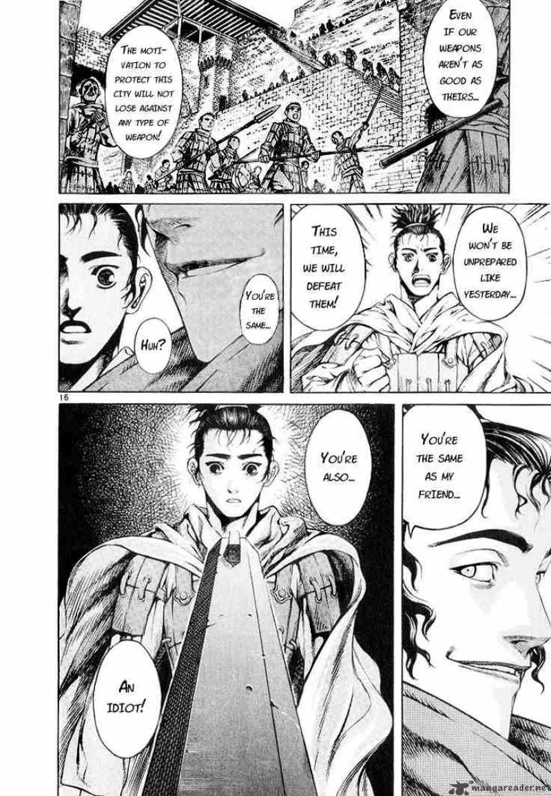 Shin Angyo Onshi Chapter 3 page 17