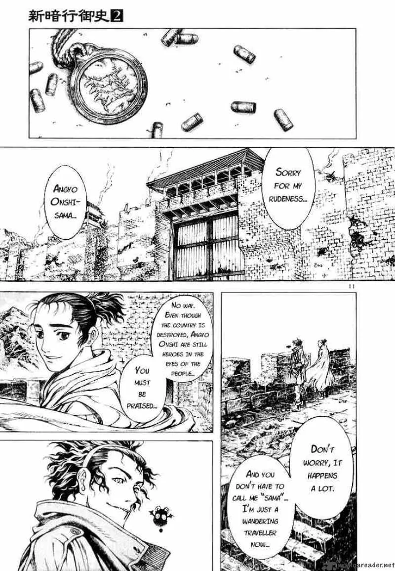 Shin Angyo Onshi Chapter 3 page 12