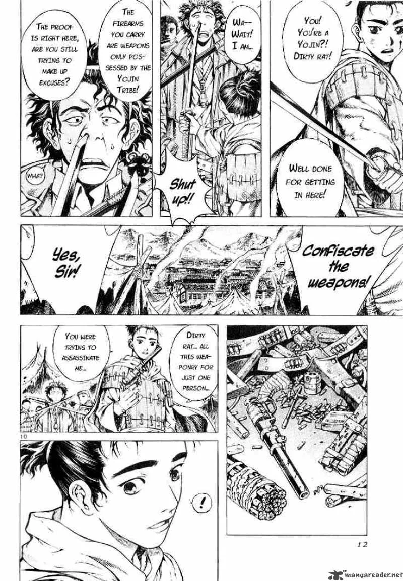 Shin Angyo Onshi Chapter 3 page 11