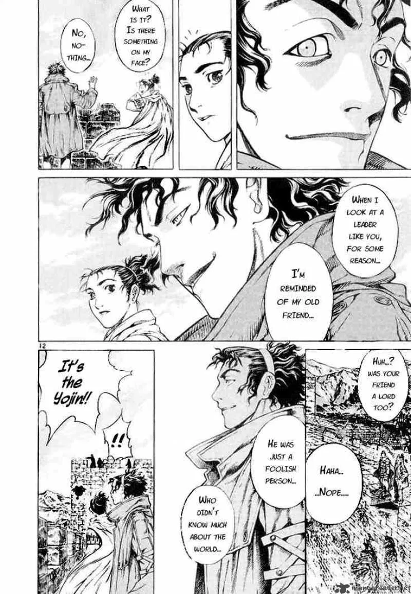 Shin Angyo Onshi Chapter 3 page 13
