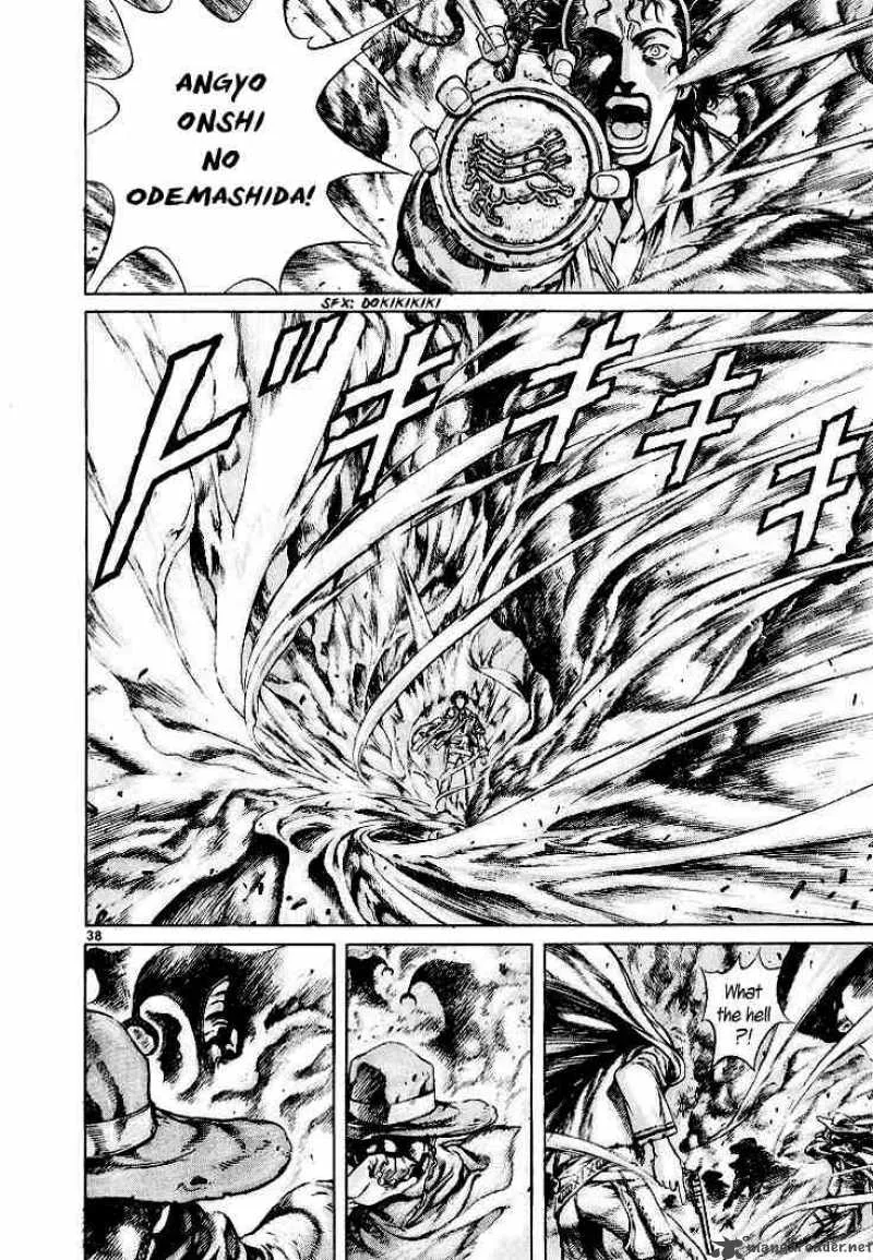 Shin Angyo Onshi Chapter 3 page 39