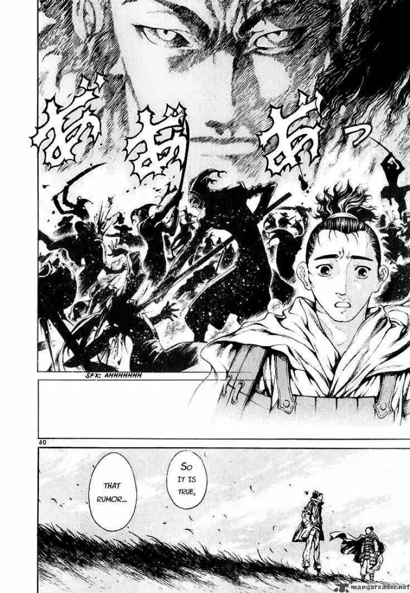 Shin Angyo Onshi Chapter 3 page 41