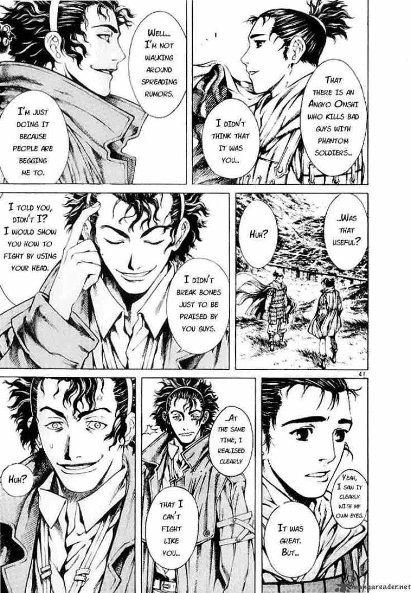 Shin Angyo Onshi Chapter 3 page 42