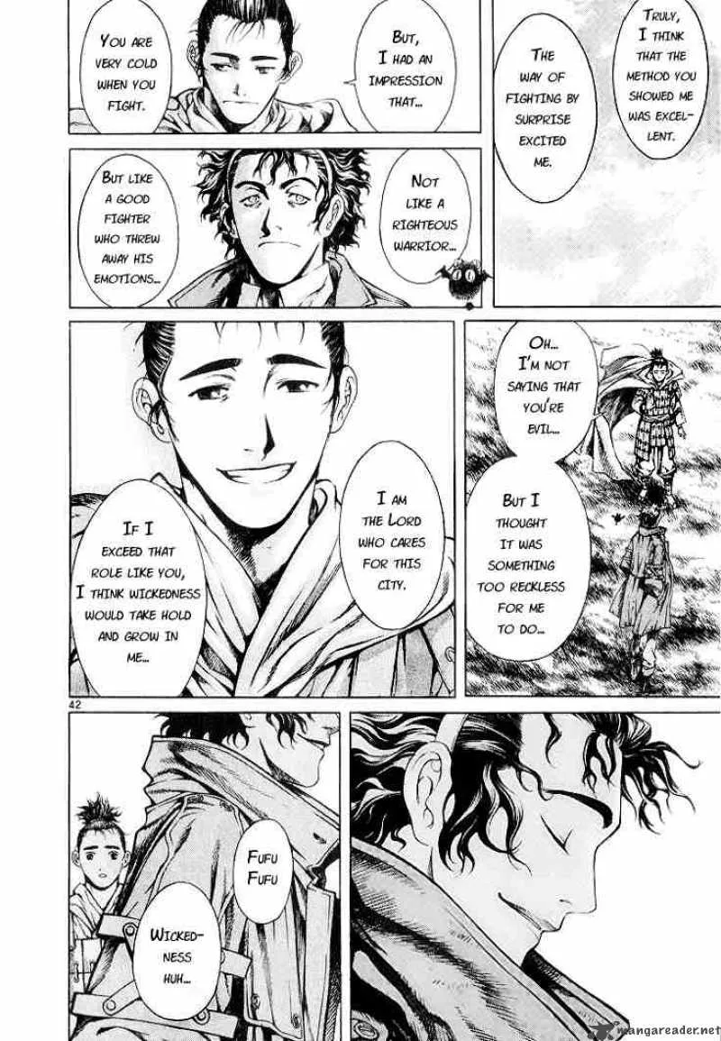 Shin Angyo Onshi Chapter 3 page 43
