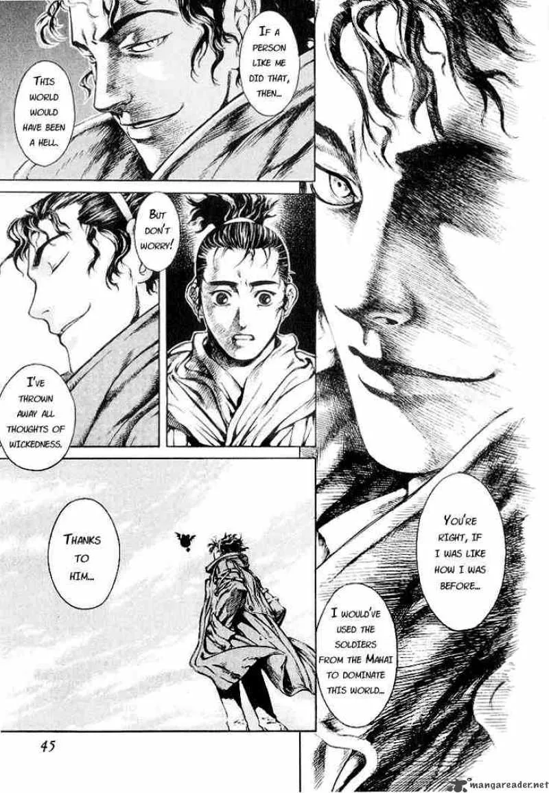 Shin Angyo Onshi Chapter 3 page 44