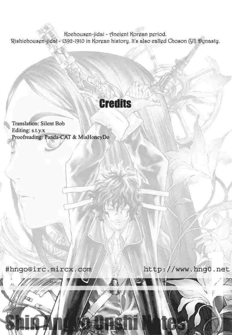 Shin Angyo Onshi Chapter 3 page 54